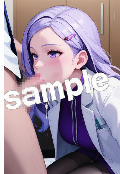 びっち女医の楽しい昼休み - サンプル画像 4