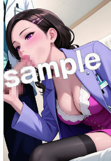 びっち女医の楽しい昼休み - サンプル画像 5