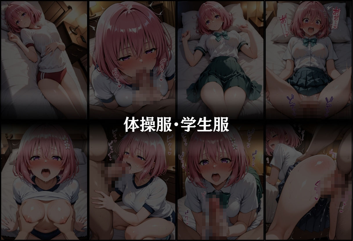 あなただけのオナペット  〜モ○〜 - サンプル画像 4