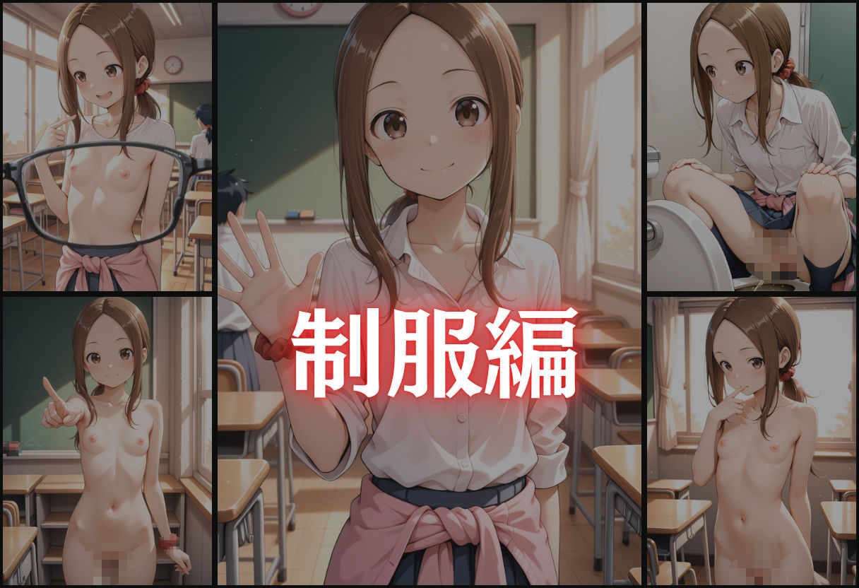 見てたでしょ？透けた高木さんと二人きりの放課後 - サンプル画像 2