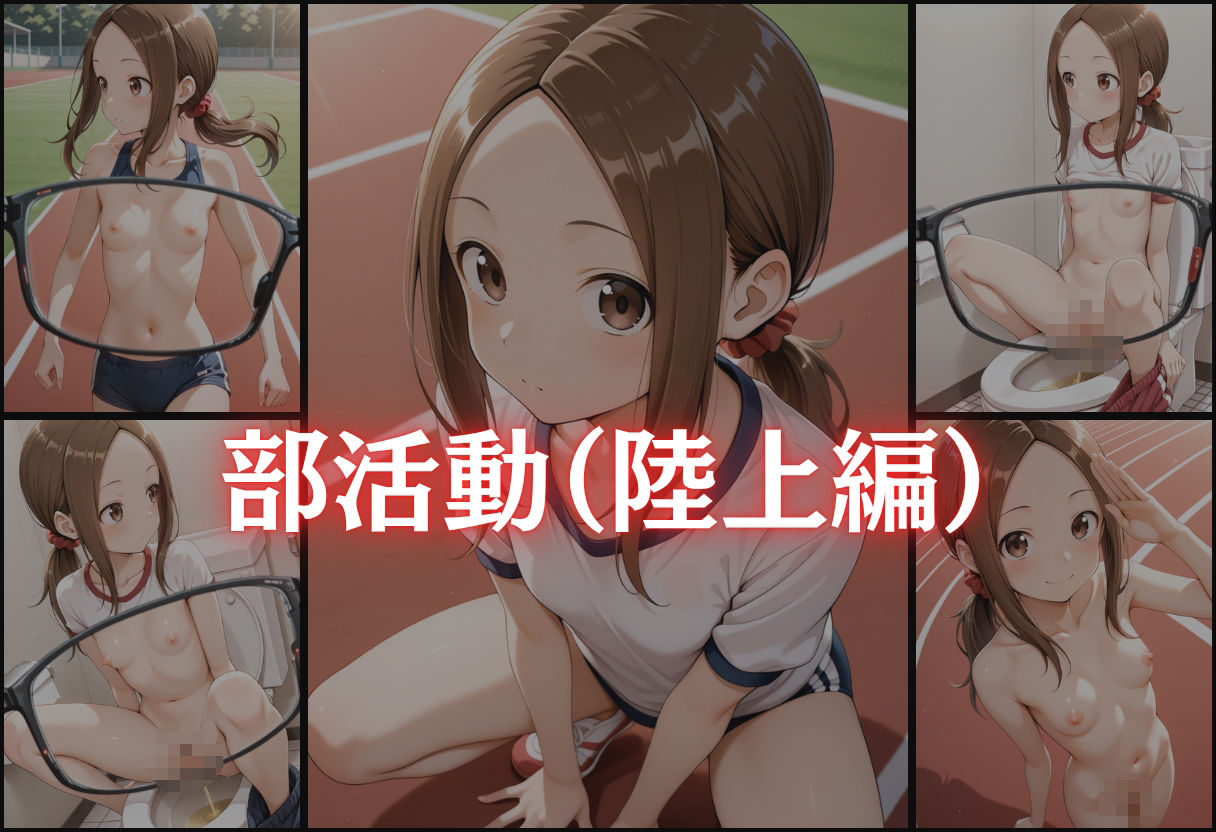 見てたでしょ？透けた高木さんと二人きりの放課後 - サンプル画像 3