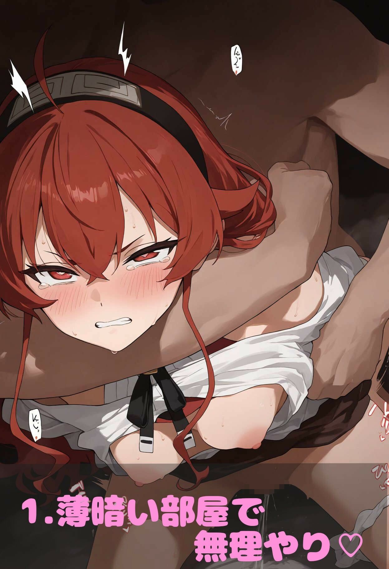 コスプレハメ堕ちセックス  エ◯ス編 - サンプル画像 3