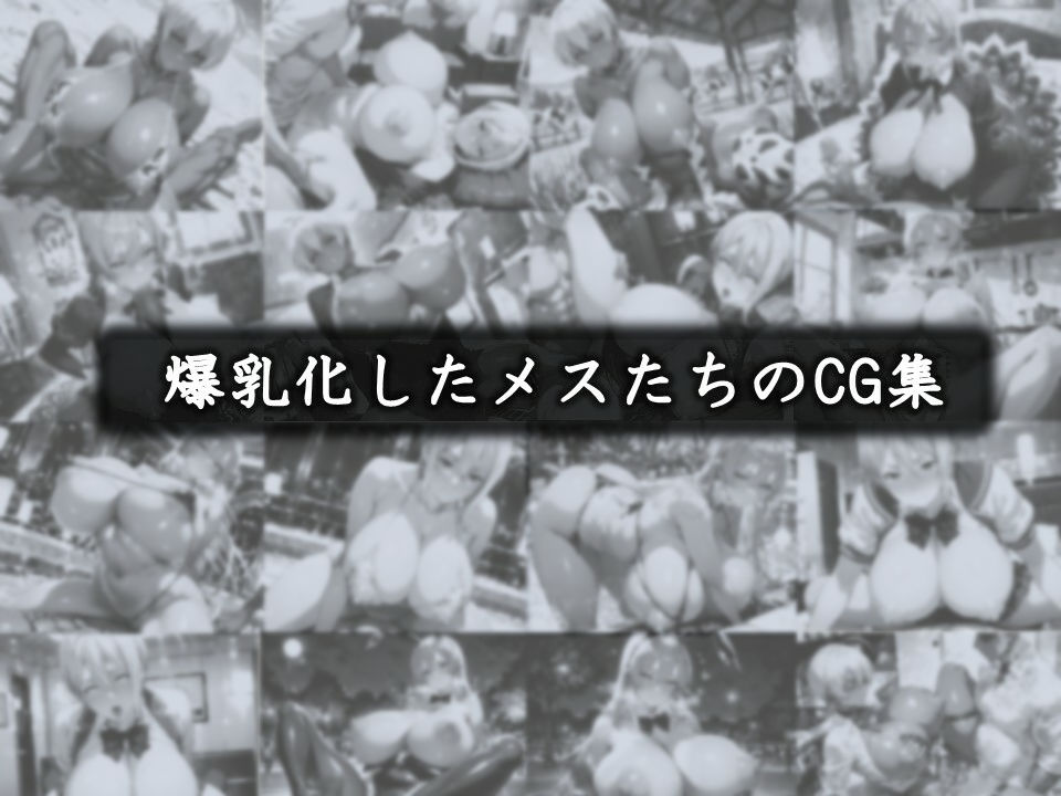 ドスケベ料理人と豊満爆乳淫乱性戟バトル【アへ顔メス堕ちコスプレ集】 - サンプル画像 4