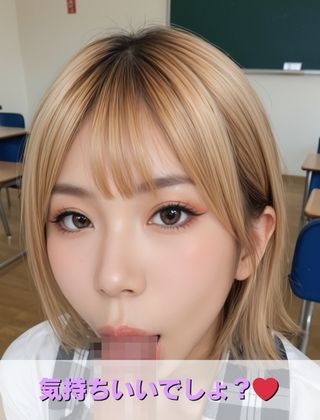 金髪ツルペタギャルのご奉仕S◯X〜先生ーヤらせてあげるから単位ちょーだい！〜 - サンプル画像 6
