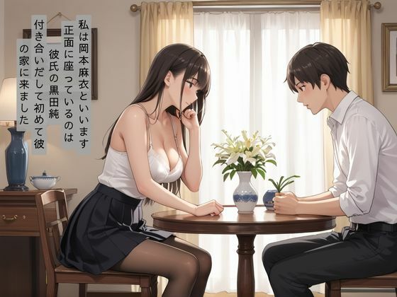 ストッキングが好きな彼氏に襲われてまんざらでもない彼女 - サンプル画像 1