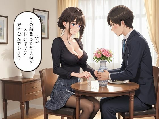 ストッキングが好きな彼氏に襲われてまんざらでもない彼女 - サンプル画像 2