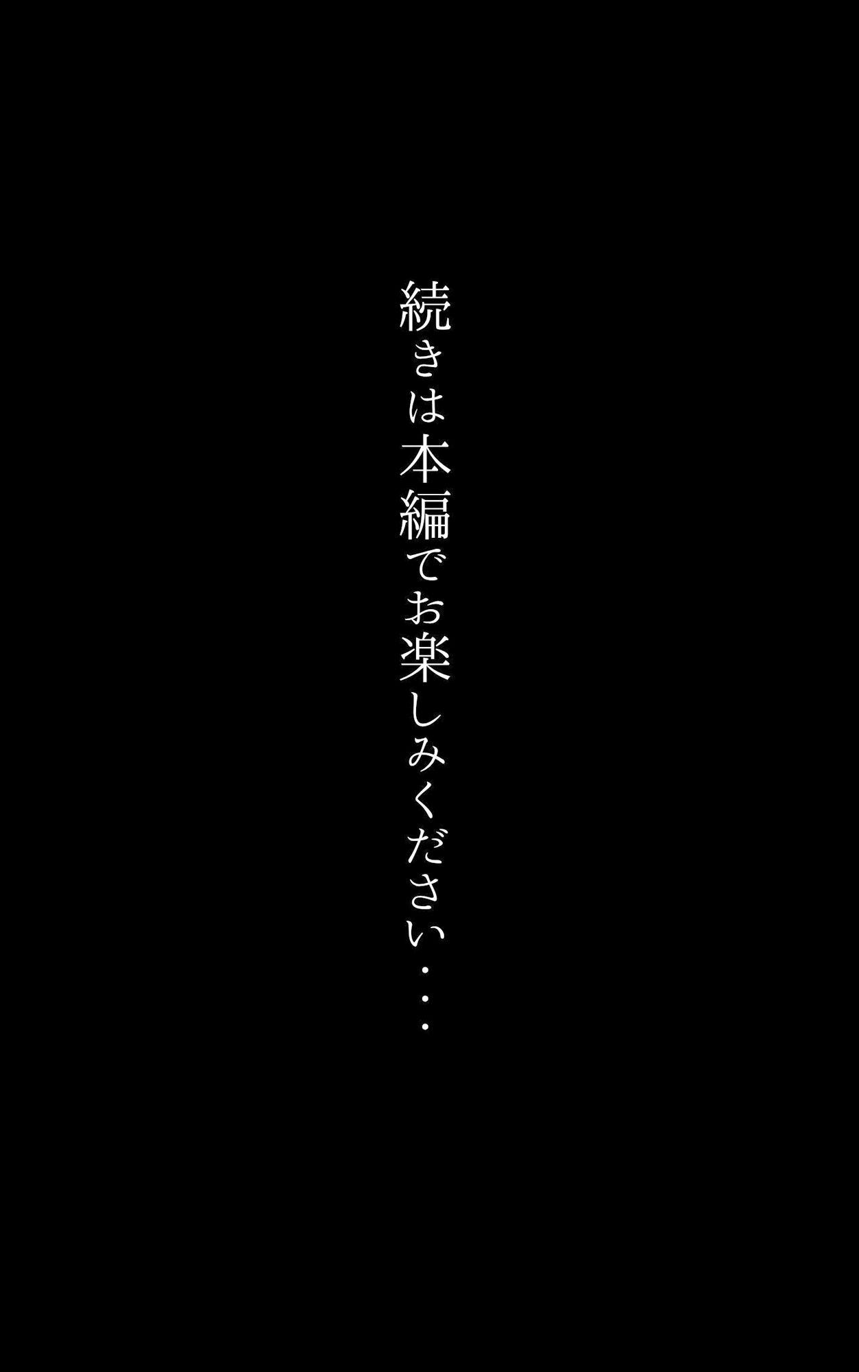 ひとづまサイミン - サンプル画像 10