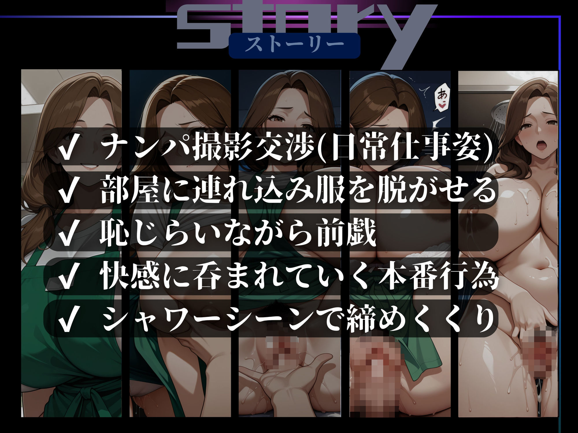 素人部屋肉厚人妻パート主婦 - サンプル画像 3