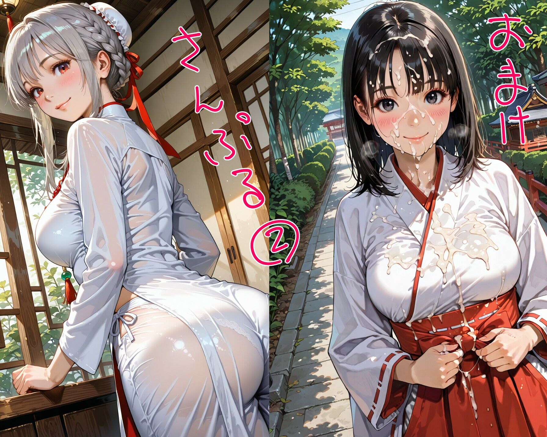 家に帰ればギャルがいる生活 - サンプル画像 8