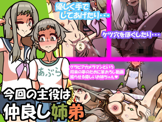 いつもの光景 Season3.5.1「堆積」 - サンプル画像 1