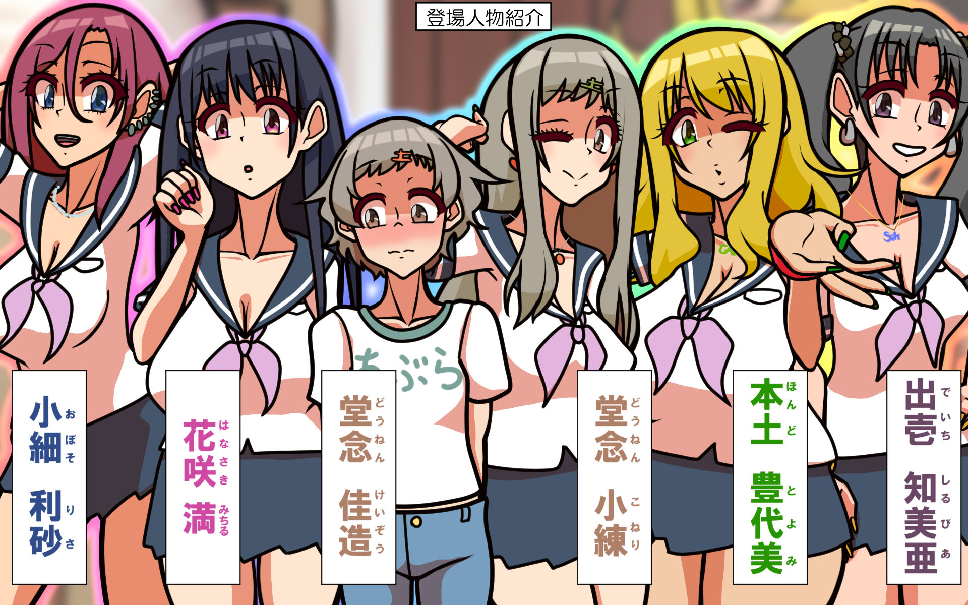 いつもの光景 Season3.5.1「堆積」 - サンプル画像 5