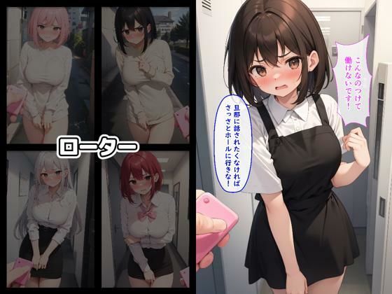 巨乳人妻NTR羞恥調教 - サンプル画像 3