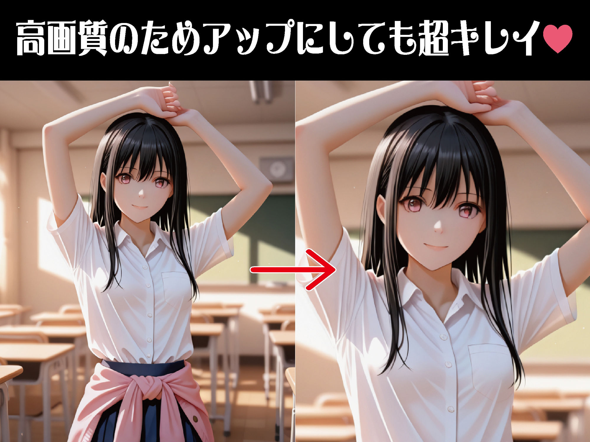 透視メガネ -学校編- 〜制服、水着、体操服、パンツの奥まで〜【豪華CG500枚収録】 - サンプル画像 3