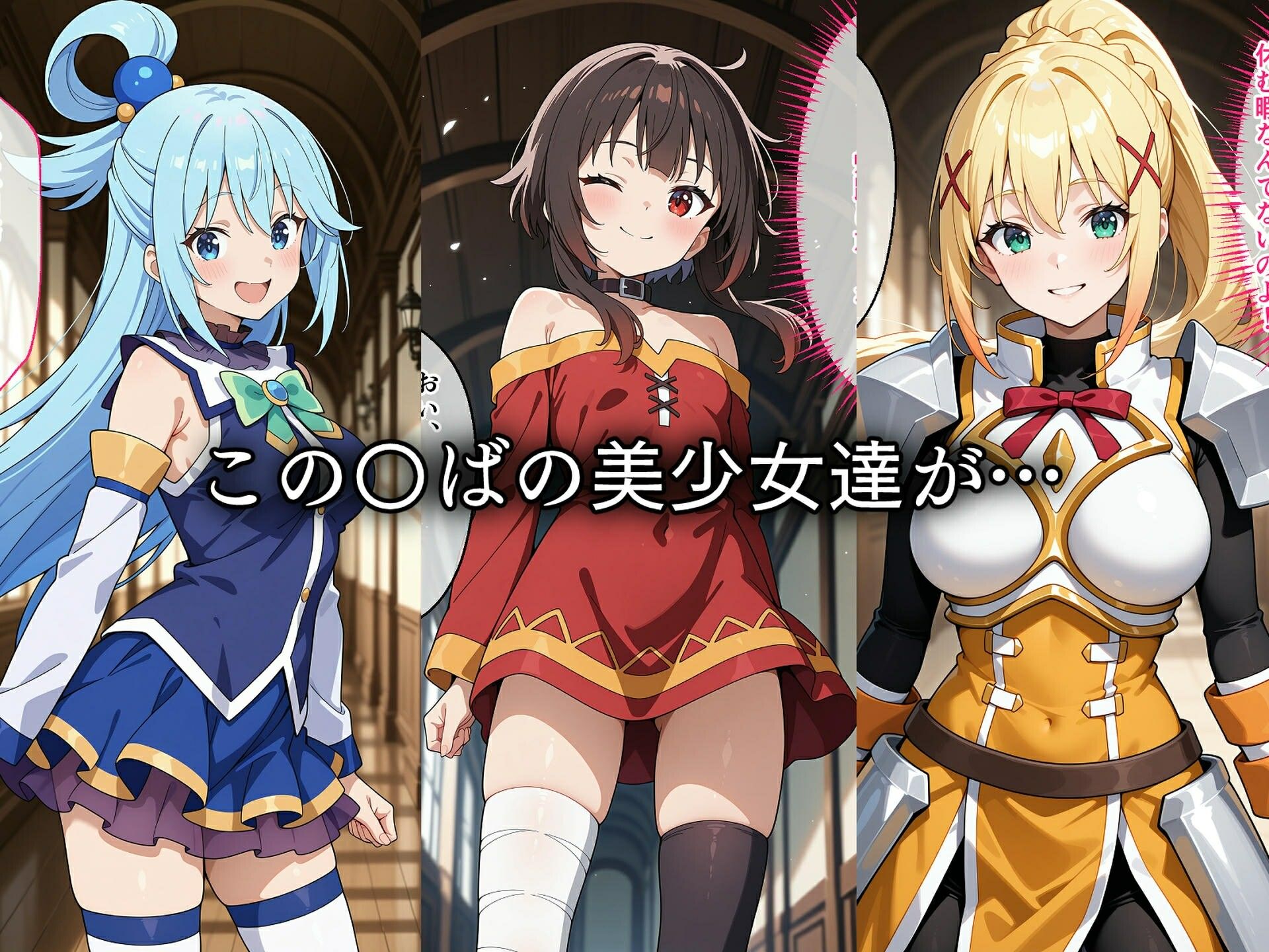 寝取られたこの〇ば娘達〜催〇アプリで種付け完了 - サンプル画像 1