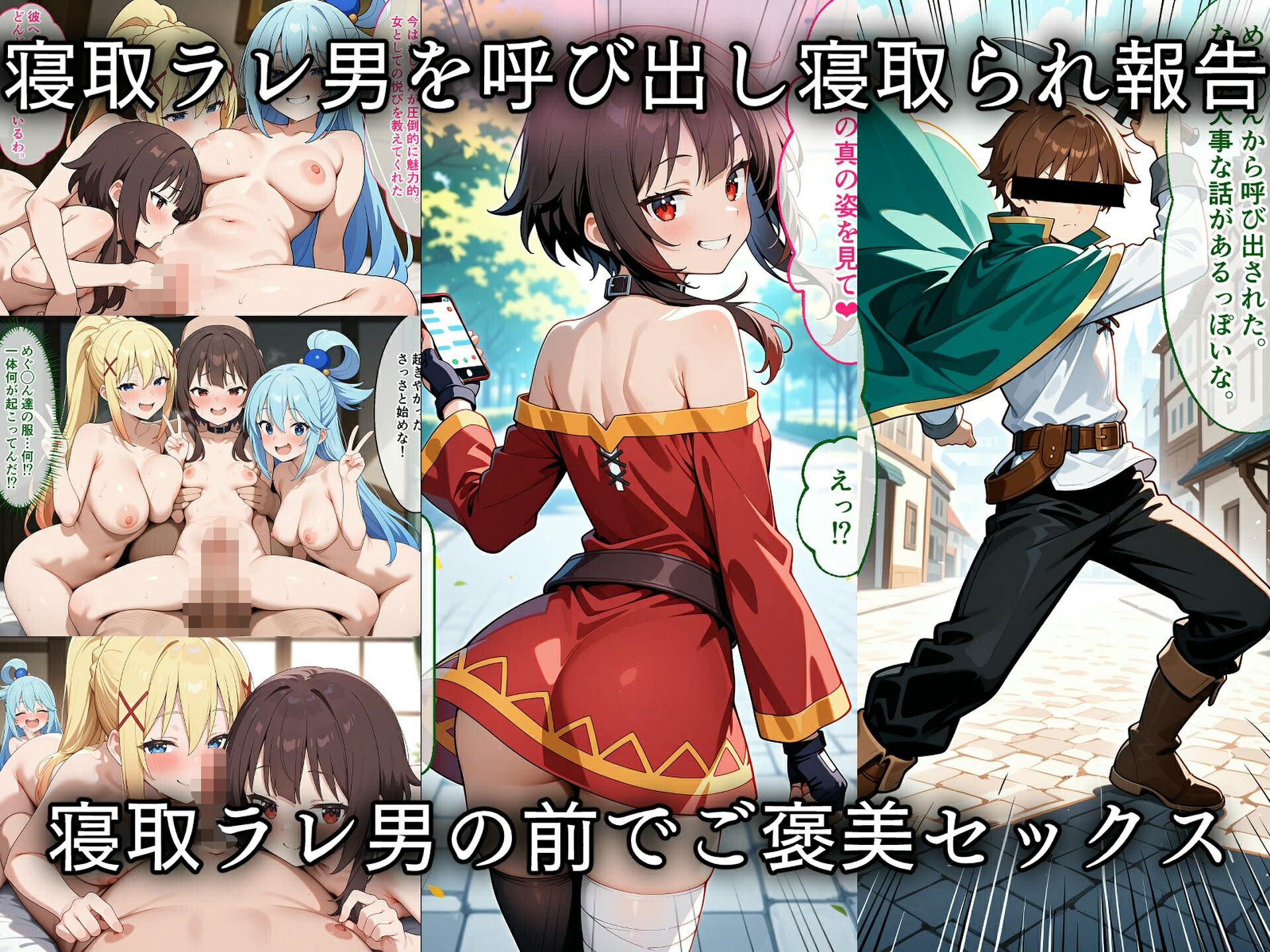 寝取られたこの〇ば娘達〜催〇アプリで種付け完了 - サンプル画像 7