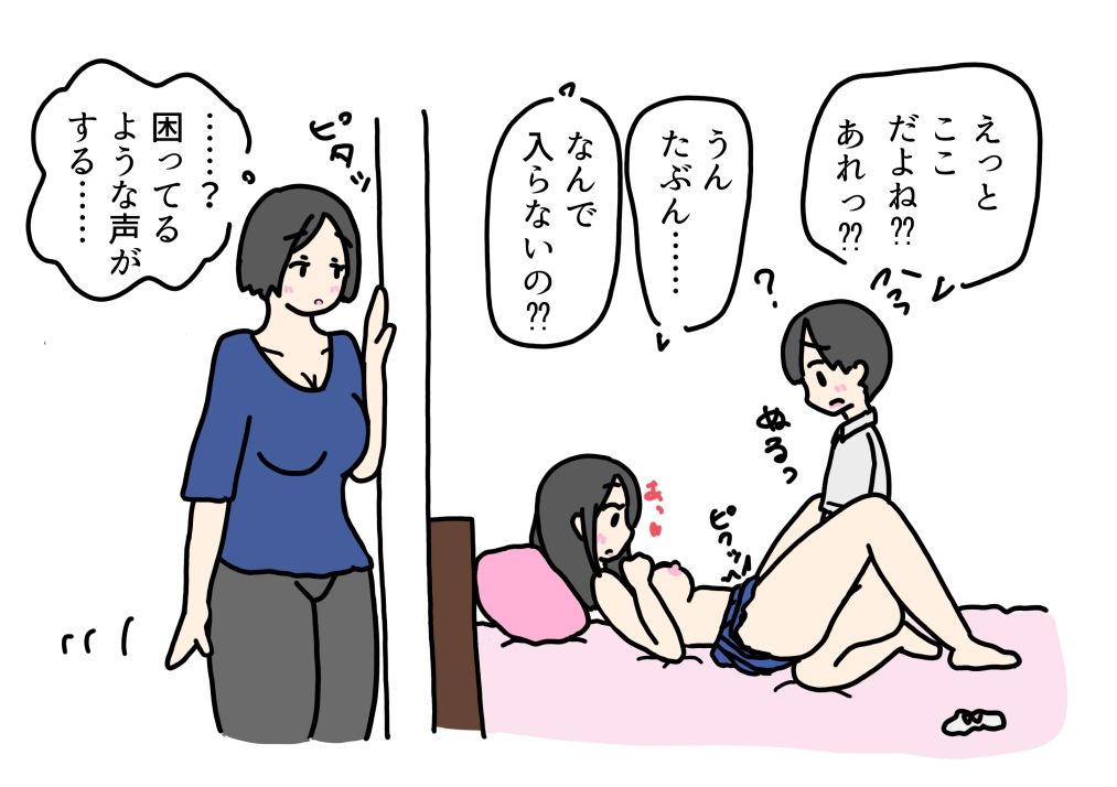 娘に彼氏の筆おろしを頼まれちゃったママ - サンプル画像 2