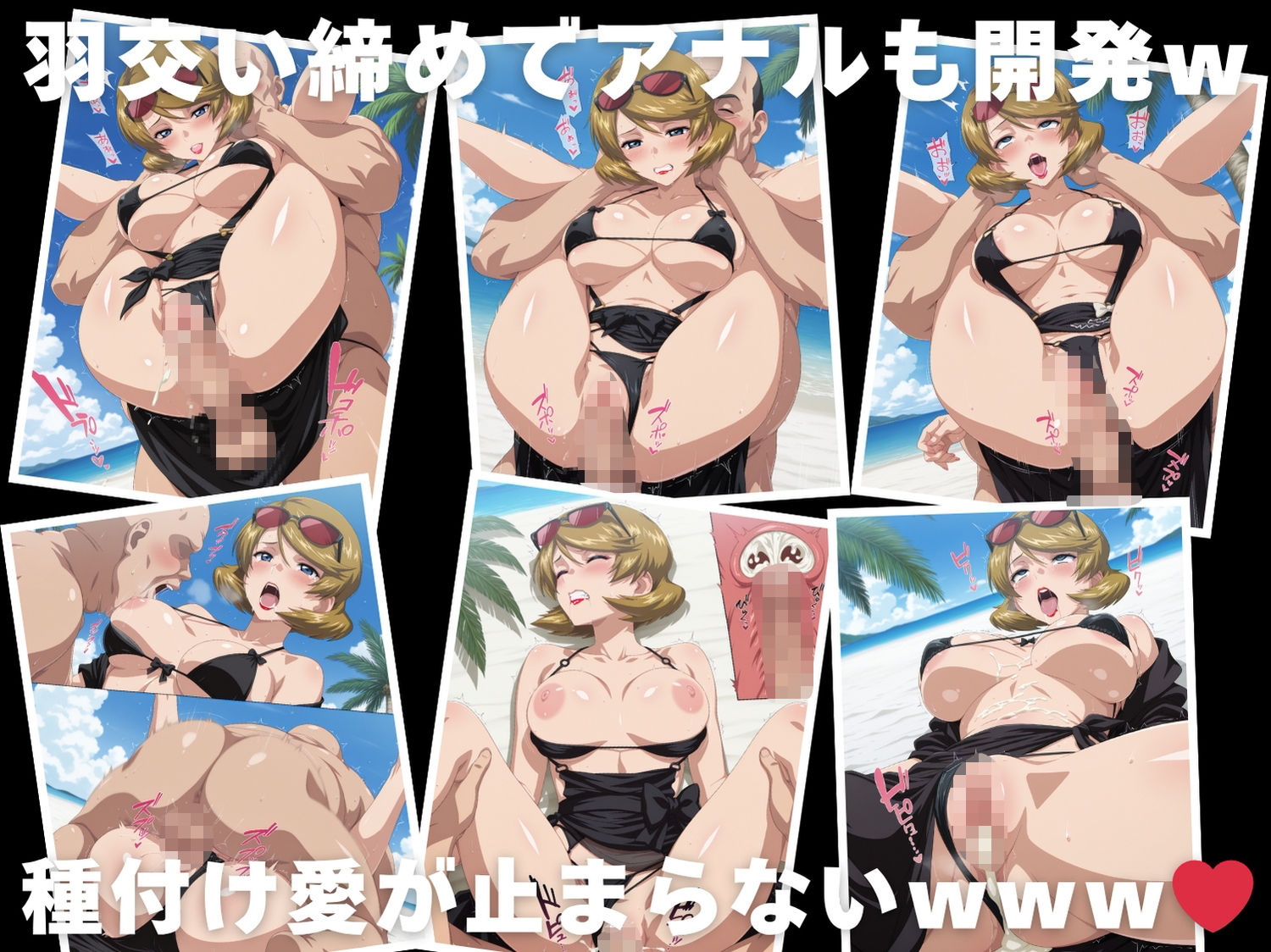 【催◯・水着・妊娠】タ●ア・グラデ●ス - サンプル画像 8