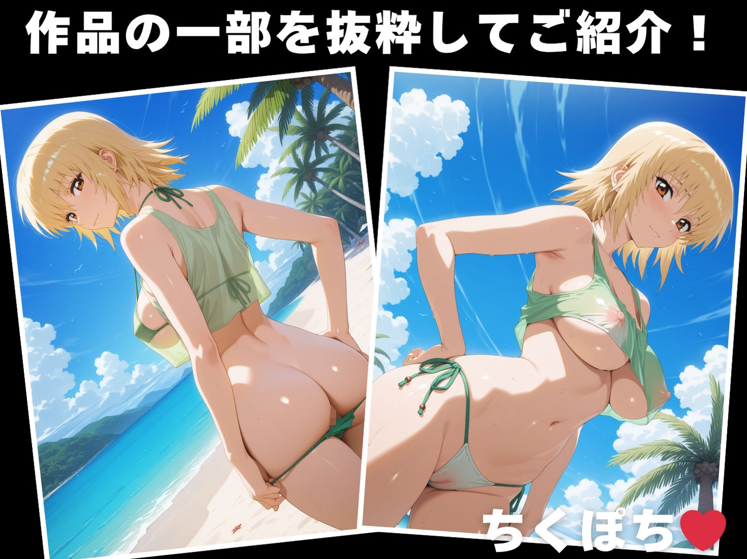 【催◯・水着・妊娠】カガリ・ユ●・ア●ハ - サンプル画像 1