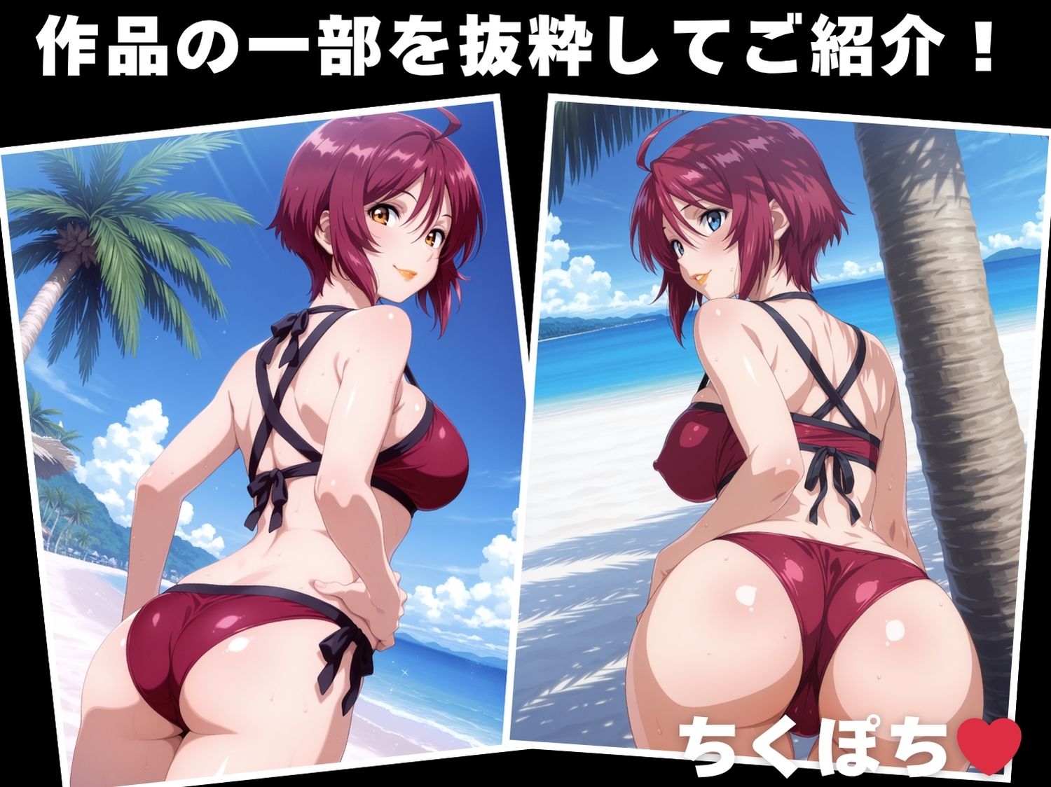 【催◯・水着・妊娠】ルナマ●ア・ホ●ク - サンプル画像 1