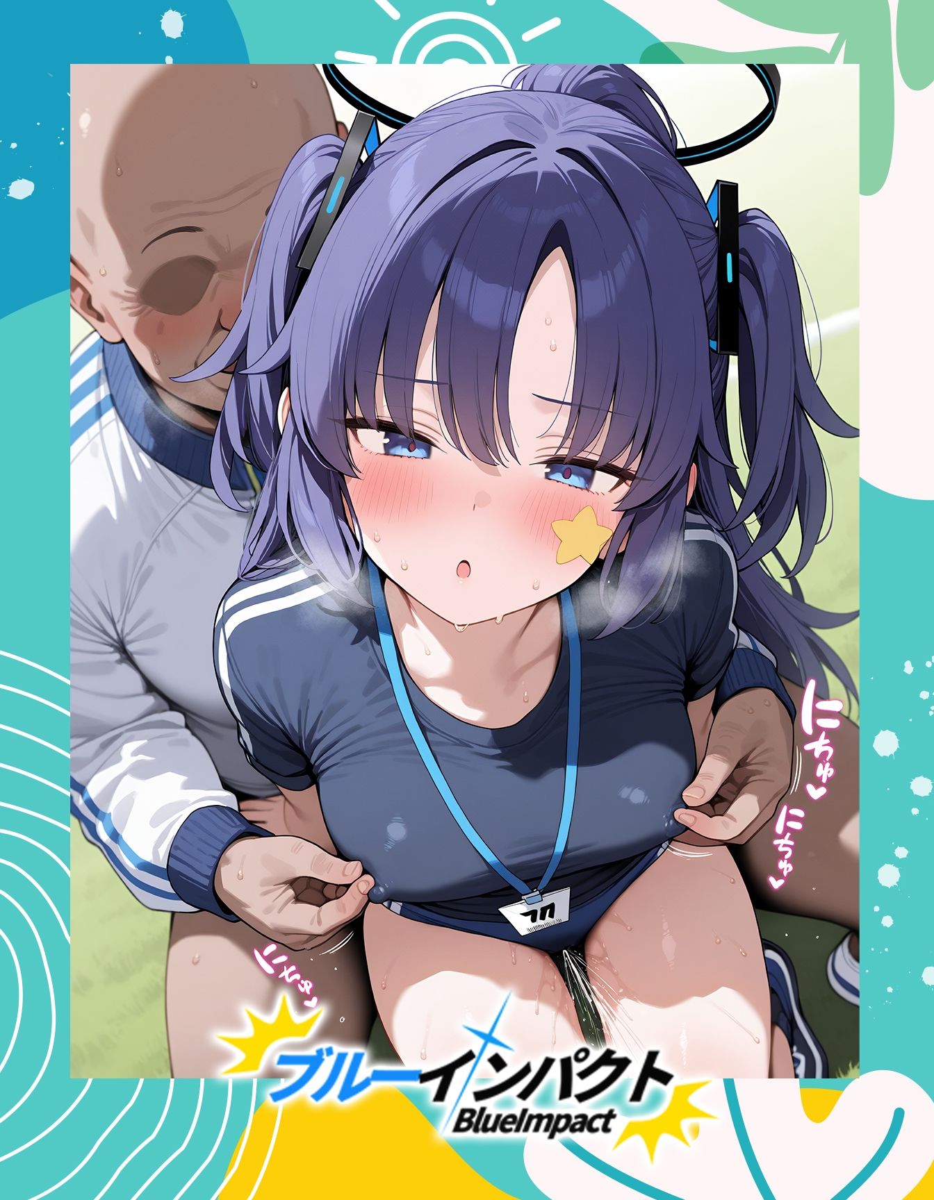 ブル-インパクト - サンプル画像 5