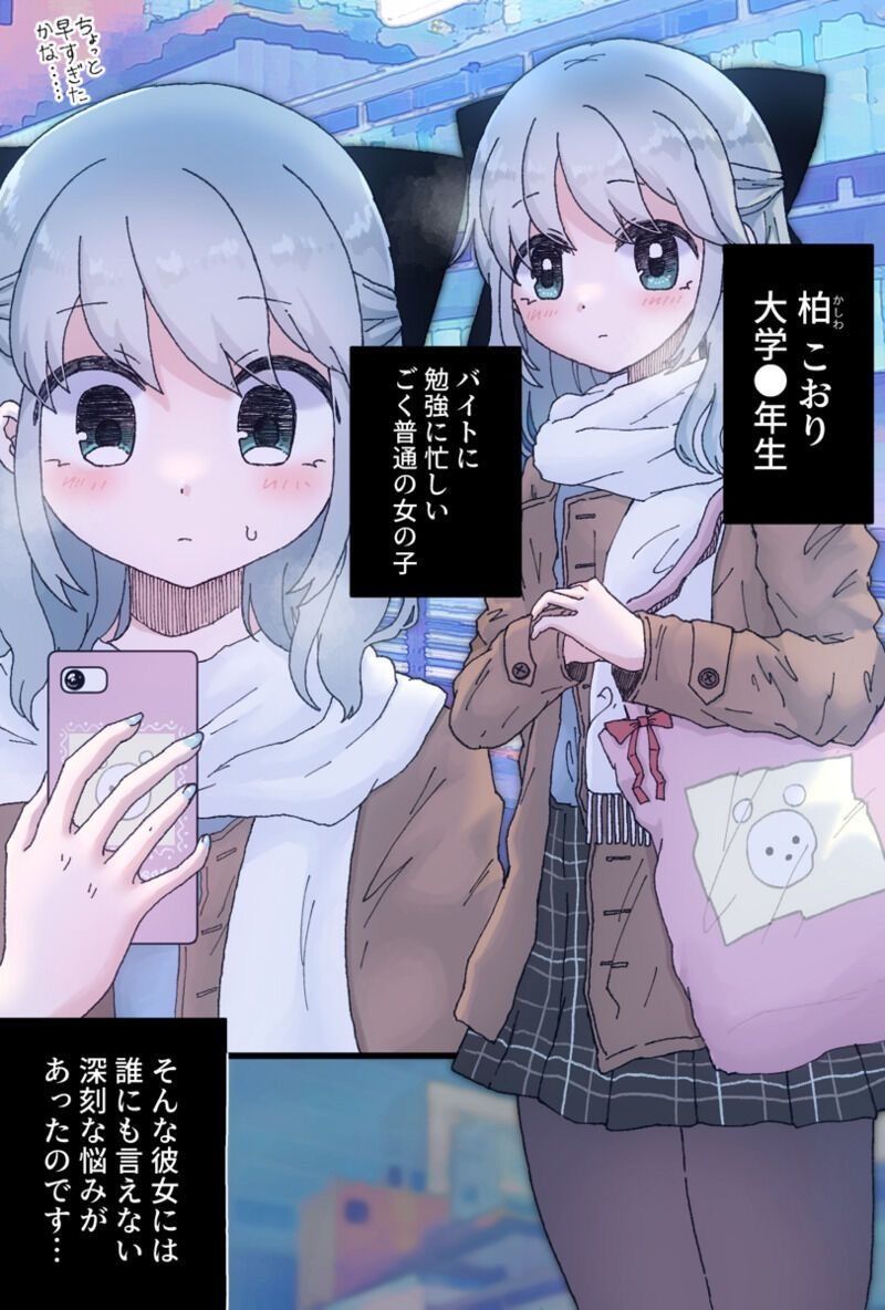 頻尿改善病院 - サンプル画像 2