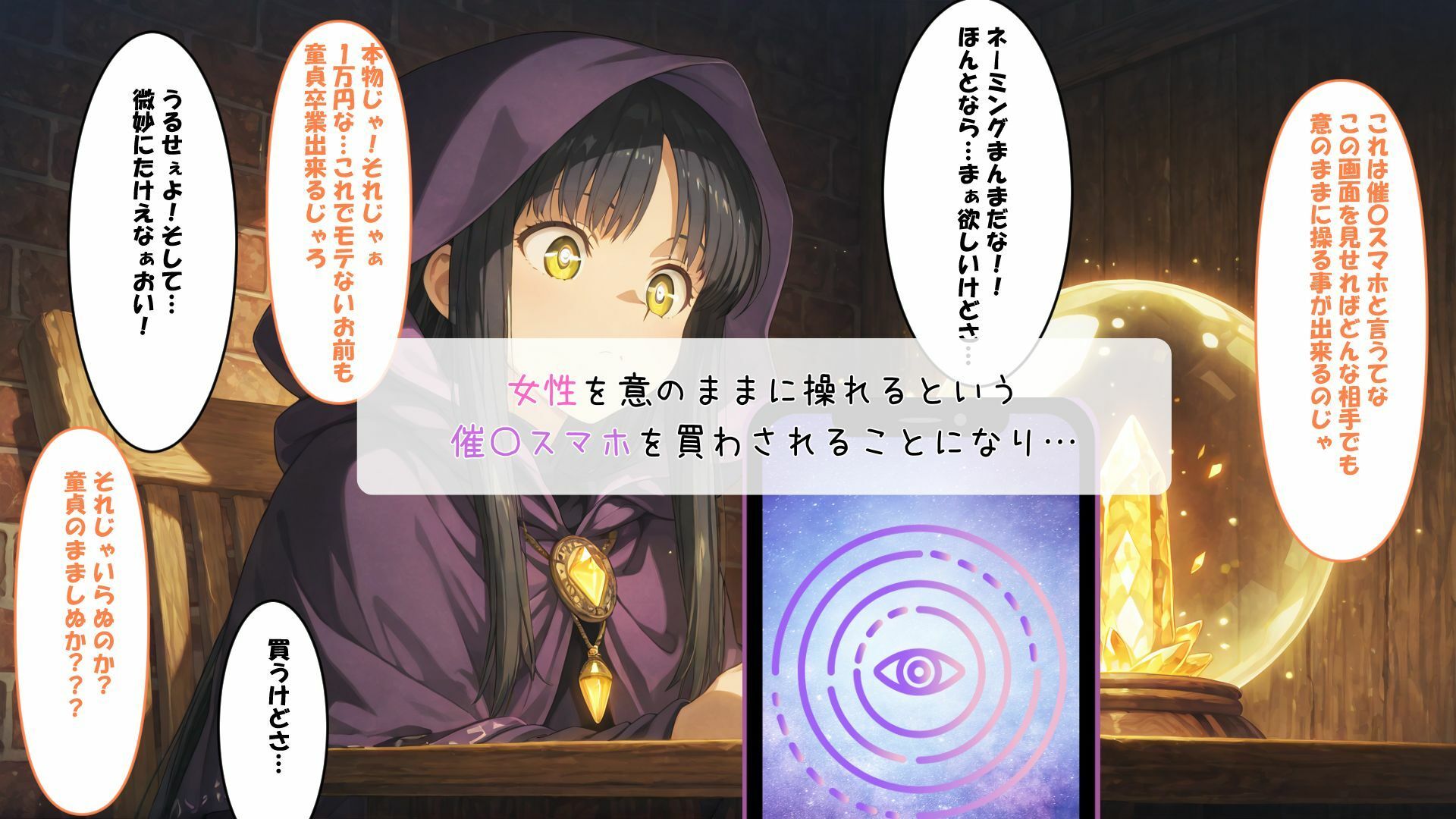 アー〇ャと催〇学園性活 - サンプル画像 3