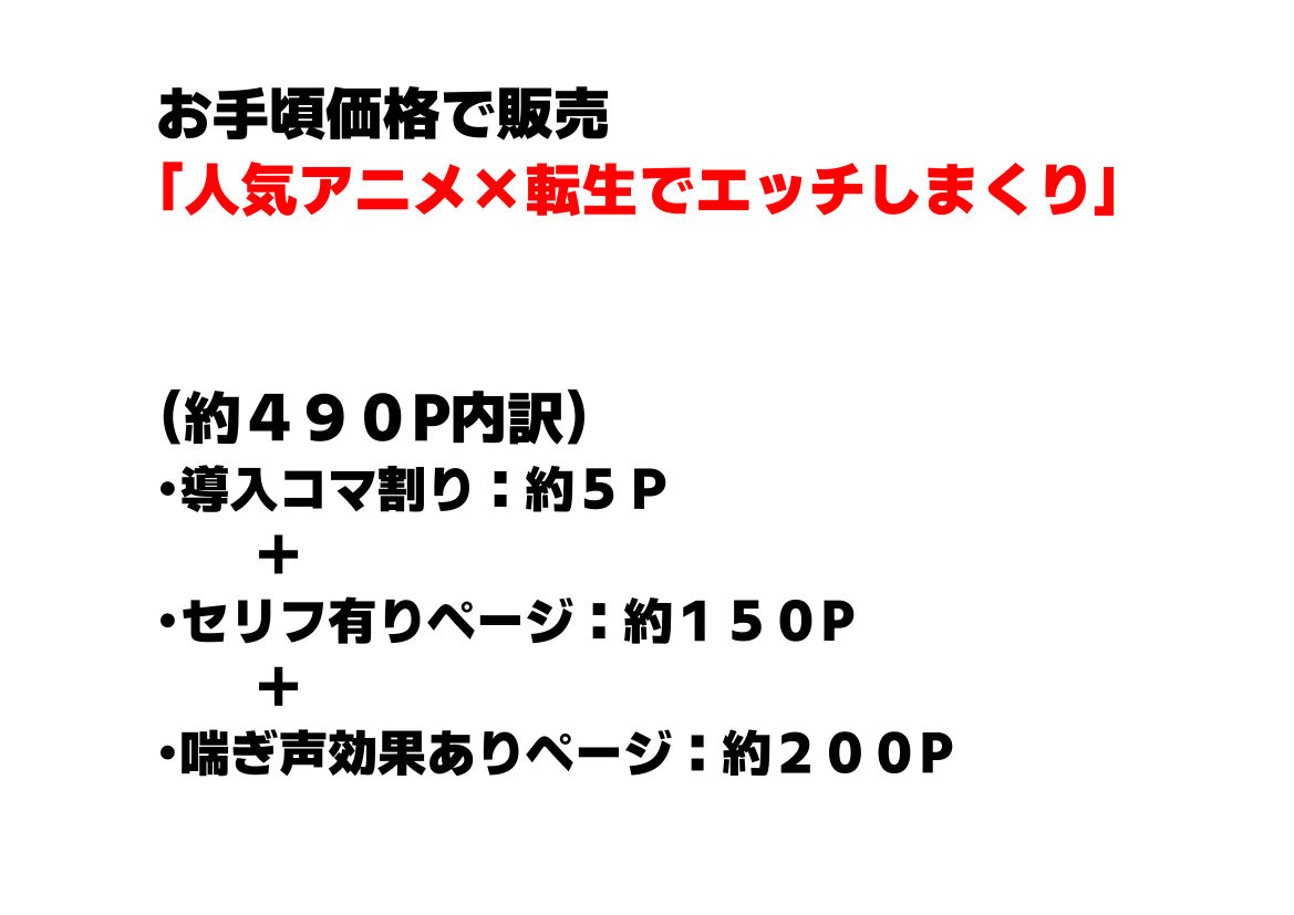 ロード●島の少女たちに種付けしまくる《ストーリー＆台詞ありCG集》〜《巨根チート主人公転生》〜 - サンプル画像 9