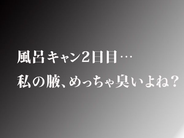 やっぱりわきがすきvol8 - サンプル画像 3