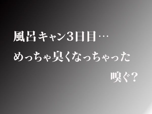 やっぱりわきがすきvol8 - サンプル画像 5