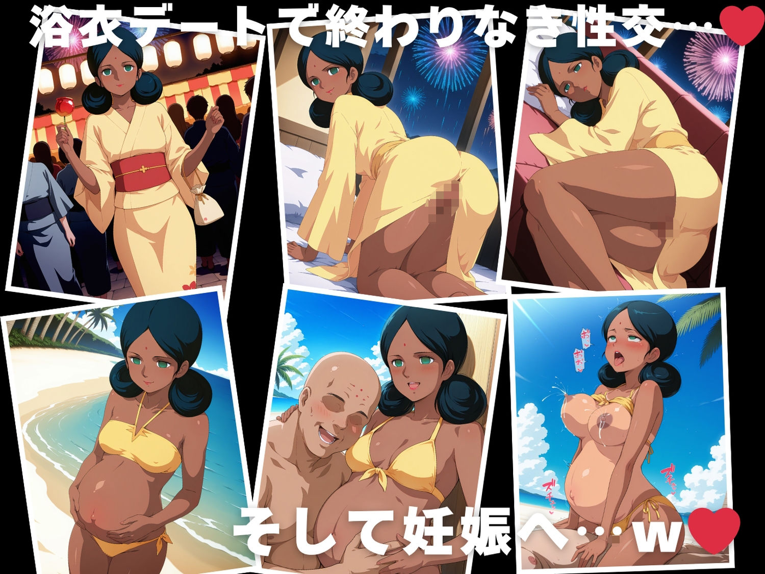 【催◯・水着・妊娠】ララァ・●ン - サンプル画像 10