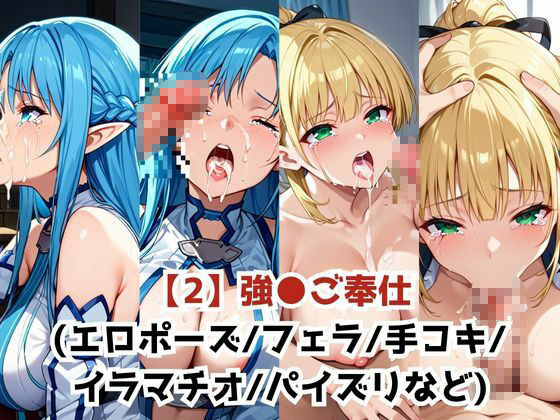 淫紋おじさんがア●ナ＆リ●ファをNTR調教〜肉便器＆孕み妻化〜 - サンプル画像 4