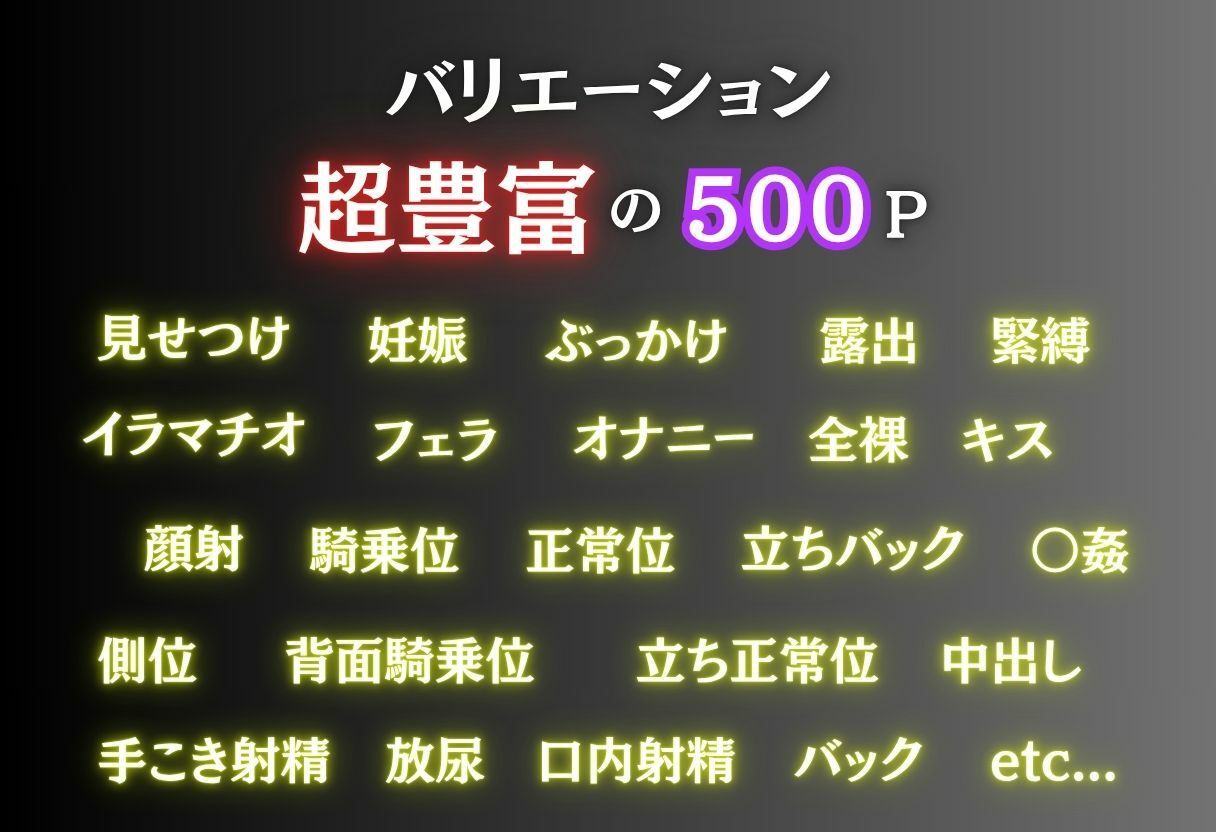 電車痴● 『痴●to LOVEる』〜結城美柑編〜 - サンプル画像 2