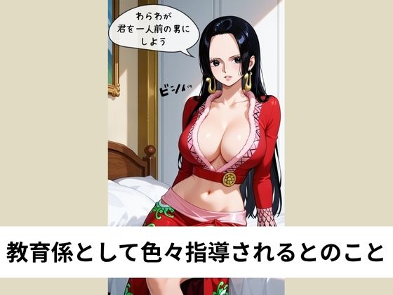 ハンコッ●が童貞を筆おろすも快楽堕ちする【タテ読み/セリフ有/CG100枚付き】 - サンプル画像 2