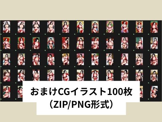 ハンコッ●が童貞を筆おろすも快楽堕ちする【タテ読み/セリフ有/CG100枚付き】 - サンプル画像 6