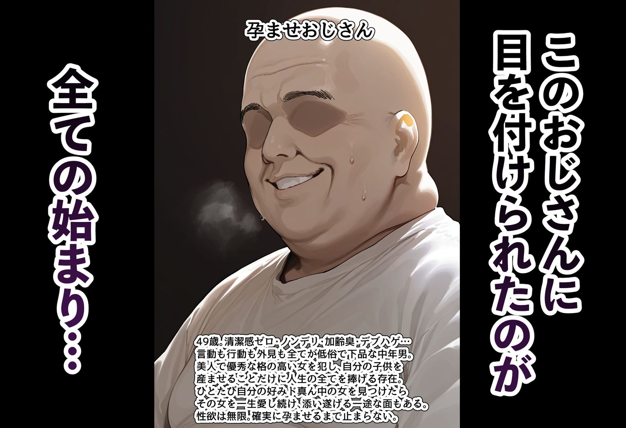 男勝りな強気美少女・釘崎野薔薇ちゃんは孕ませおじさんのデカマラファックで即敗北！〜ドMで甘えん坊な妊婦妻に堕ちる〜 - サンプル画像 2