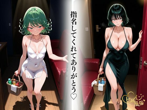 本番のできるピンサロ店〜ワンパ〇マン た〇まき＆ふ〇き編〜 - サンプル画像 2