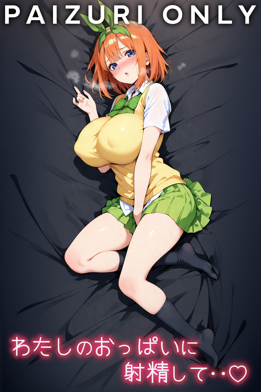 わたしのおっぱいに射精して vol.3 - サンプル画像 1