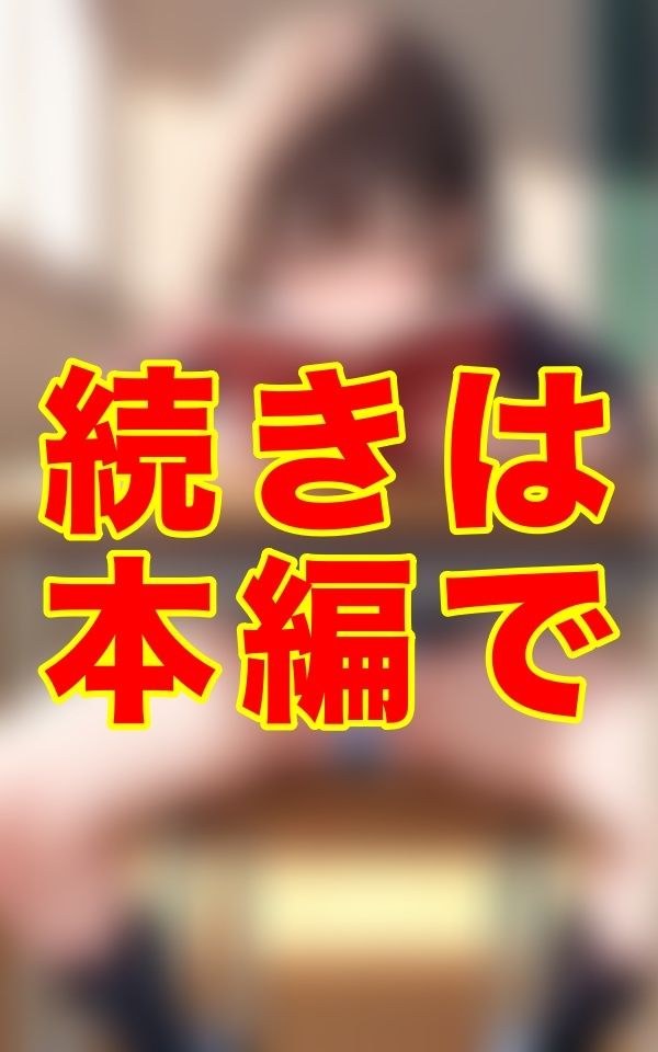 彼女たちは、見せていないんじゃない。隠していないだけーー。見てはいけない。でも、僕も男だった… - サンプル画像 2