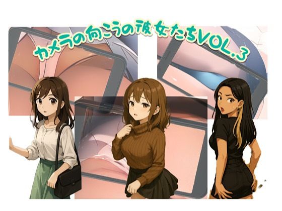 カメラの向こうの彼女たち。vol.3 - サンプル画像 9