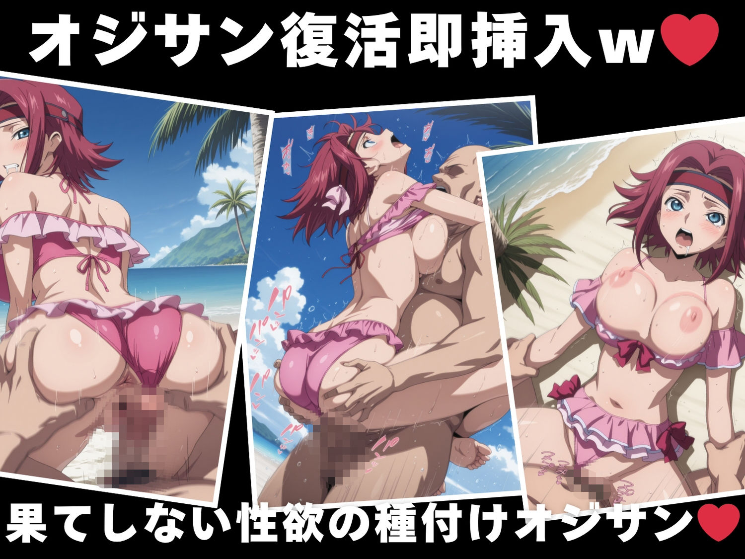 【催◯・水着・妊娠】紅● カレン - サンプル画像 7