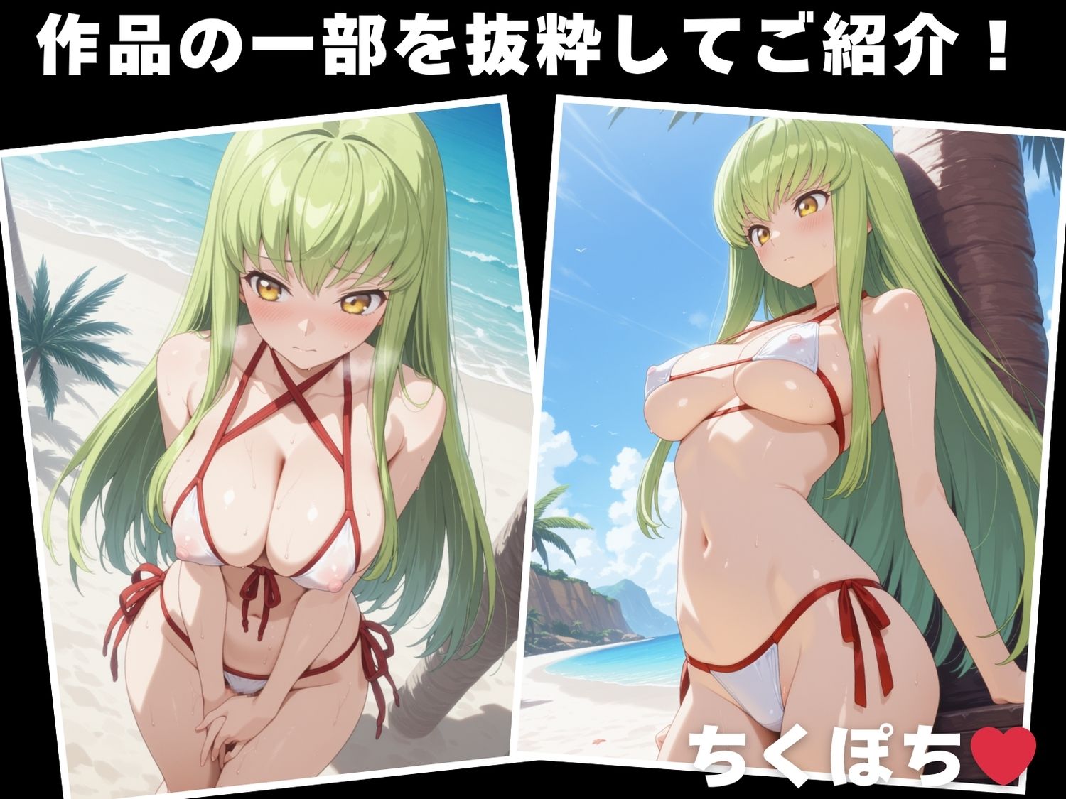 【催◯・水着・妊娠】C.●. - サンプル画像 1