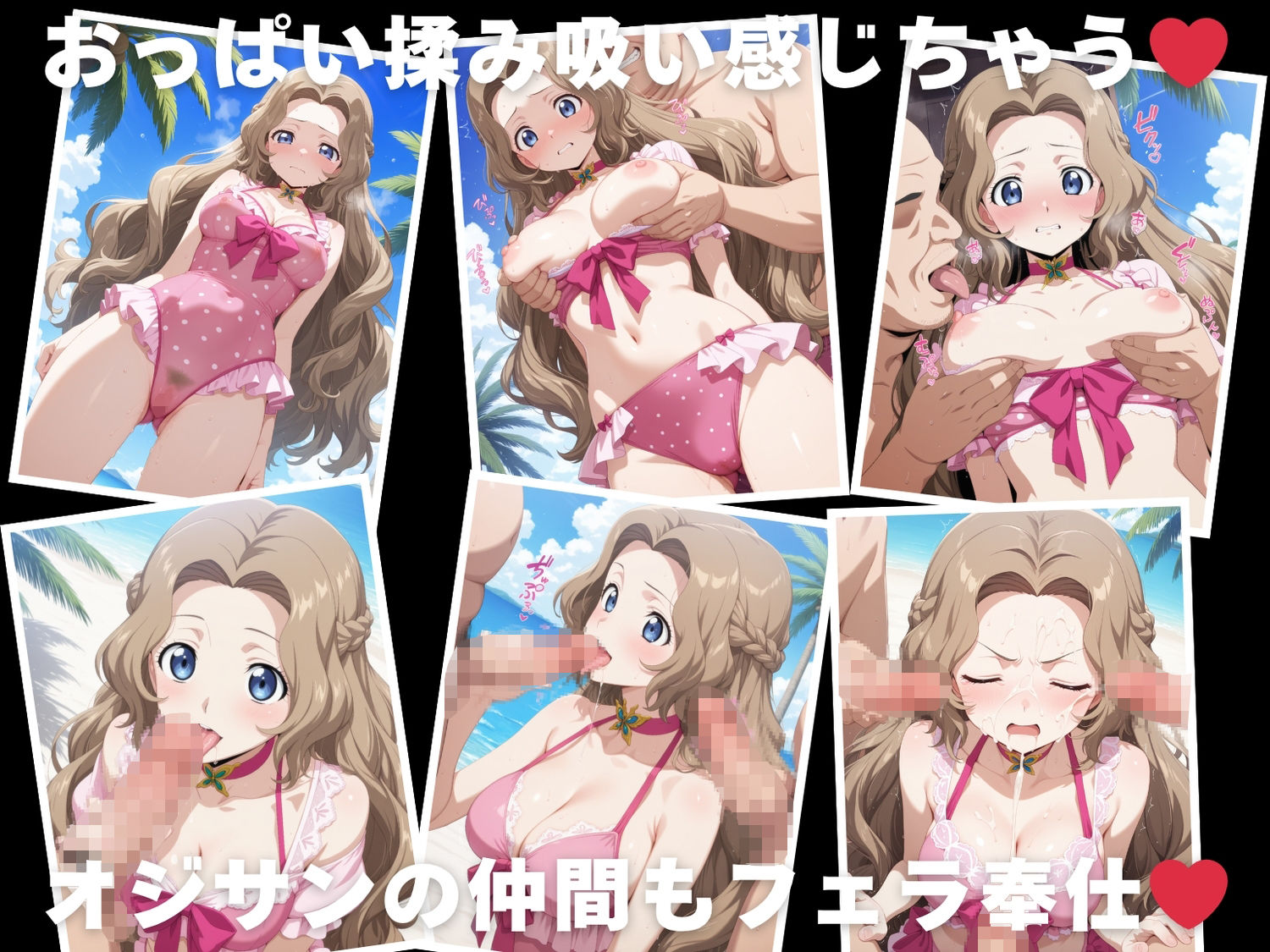 【催◯・水着・妊娠】ナ●リー・ランペルージ - サンプル画像 4