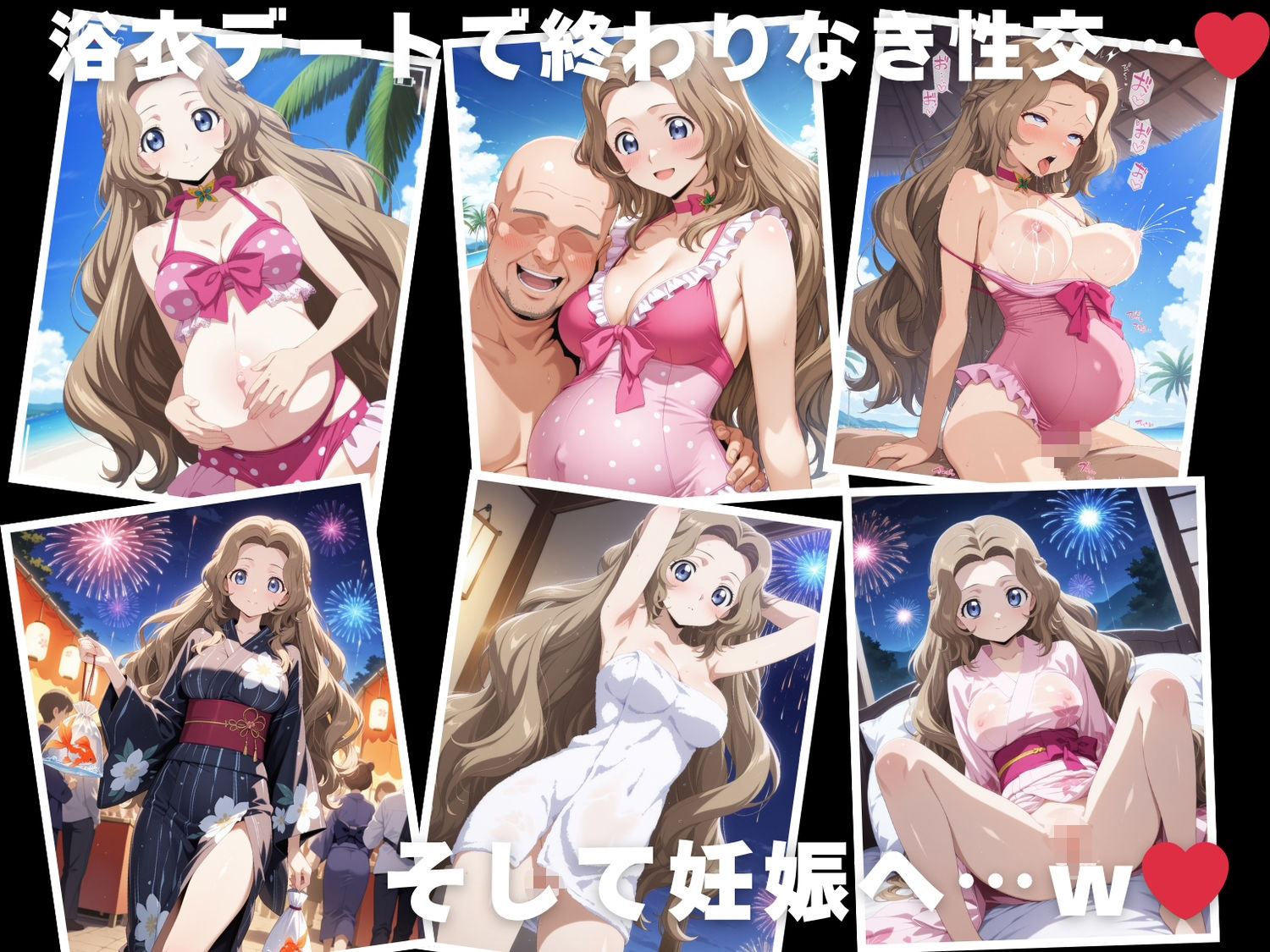 【催◯・水着・妊娠】ナ●リー・ランペルージ - サンプル画像 10