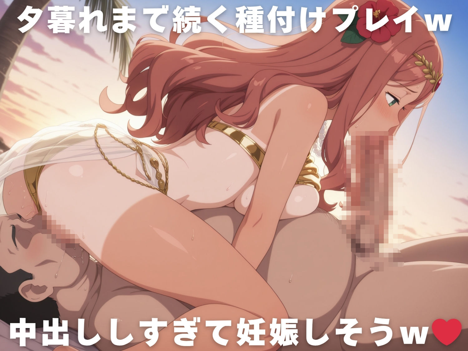 【催◯・水着・妊娠】シ●ヴィア・シャーウッド - サンプル画像 9