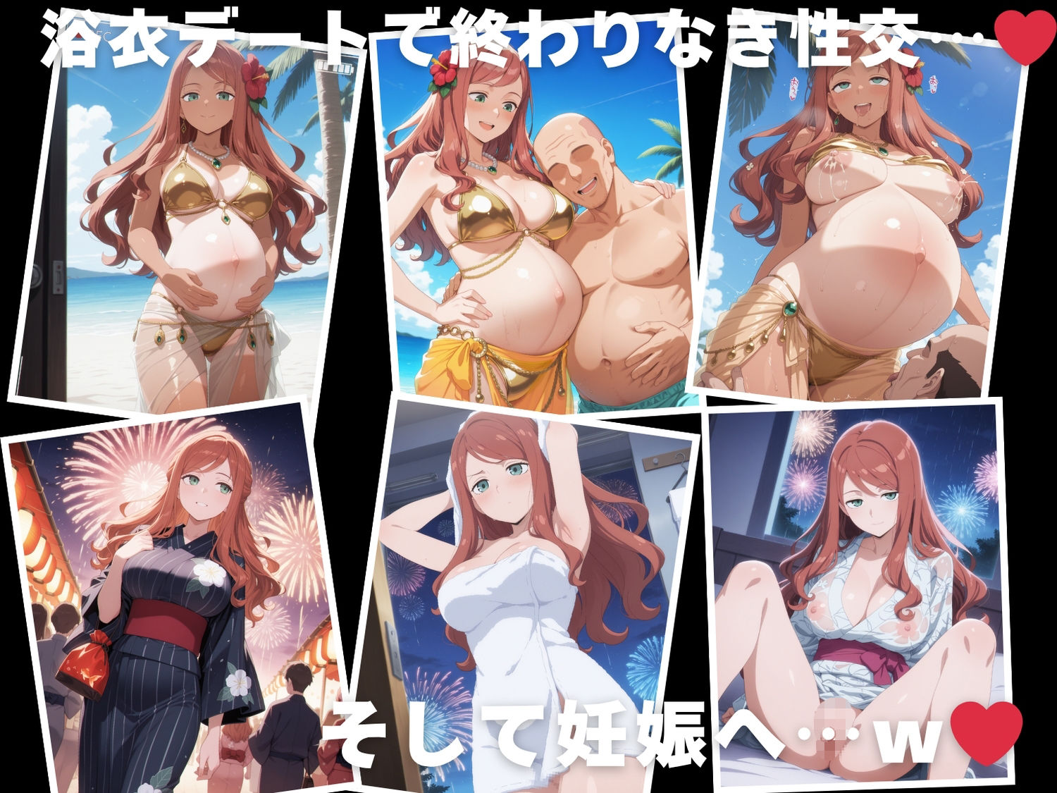 【催◯・水着・妊娠】シ●ヴィア・シャーウッド - サンプル画像 10