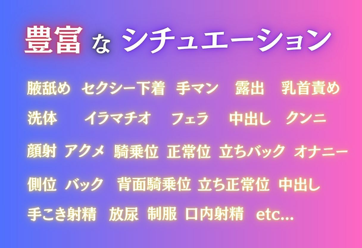 エッチなことに興味があるむっつり女子校生が女性用風俗に行く話〜古手川＆西蓮寺〜 - サンプル画像 2