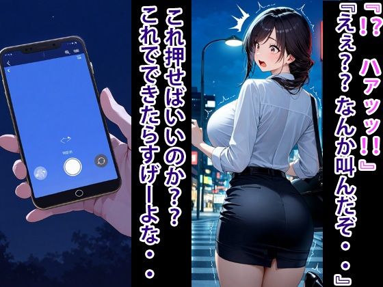 催●アプリで監禁、搾乳 - サンプル画像 3