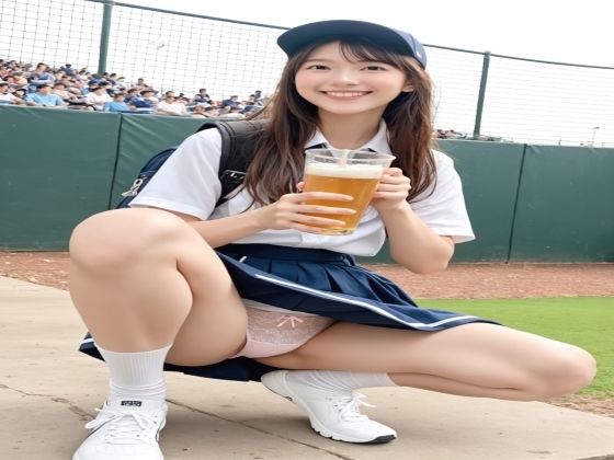 ナンバーワン売り子のヒミツ（はーと）パンチラサービス