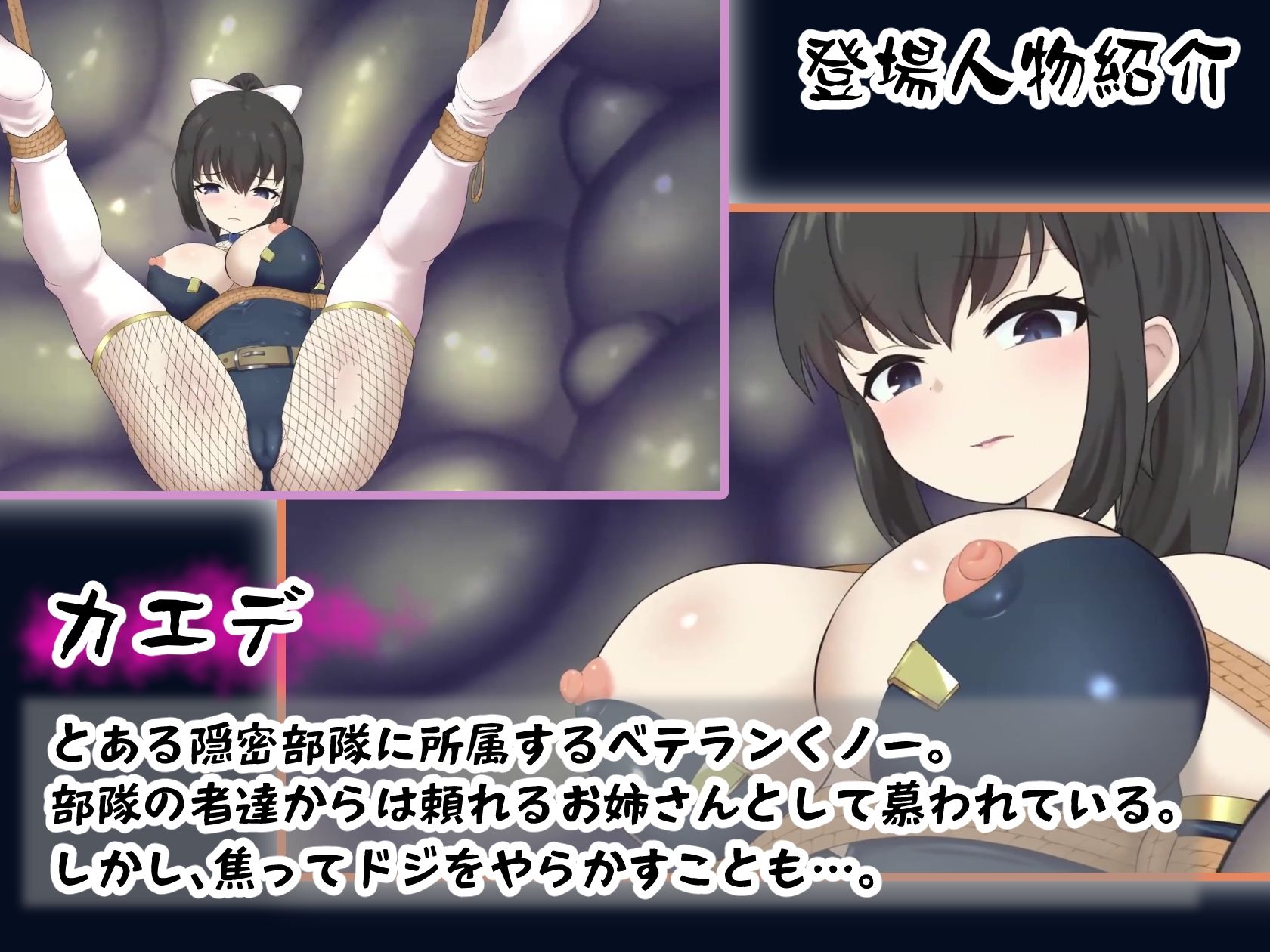 嗅辱  マーキング監獄  〜囚われくノ一  激臭に堕つ〜 - サンプル画像 9