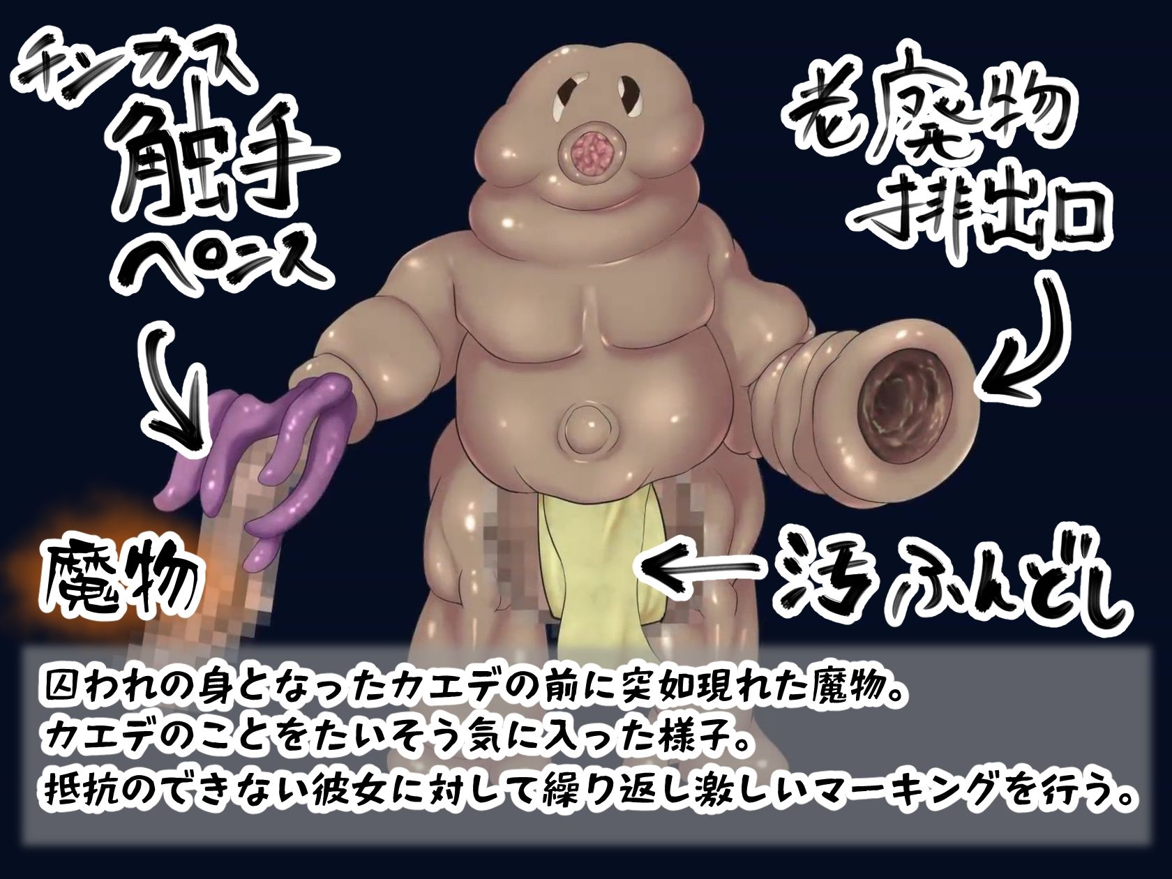 嗅辱  マーキング監獄  〜囚われくノ一  激臭に堕つ〜 - サンプル画像 10